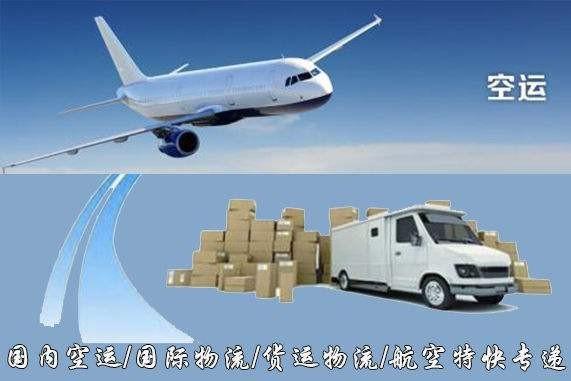 资阳设备空运