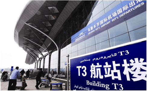 资阳空运乌鲁木齐机场