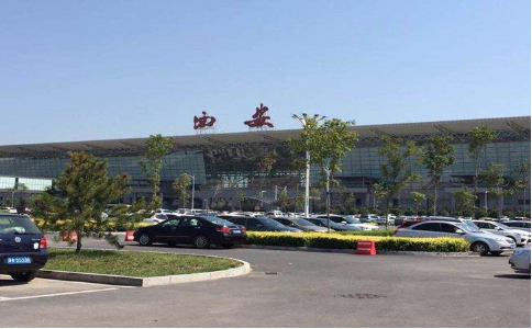 资阳空运西安机场